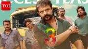 Aadu 3 Box Office Update: Crosses Rs 100 Cr Worldwide Amid Competition