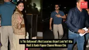 Alia Bhatt & Ranbir Kapoor's Airport Style: Decoding Their Monaco-Inspired Quiet Luxury