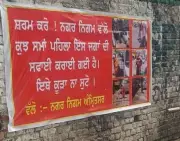 Amritsar MC Launches 'Sharam Karo' Campaign to Shame Littering Violators