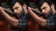 Anson Paul's Character Stanley Revealed in Malayalam Film Kattalan