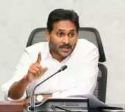 AP High Court Adjourns Jagan's Petition Hearing to May 6 Over NIA Court Jurisdiction