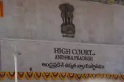 AP High Court Lays Foundation for Judges' Guest Houses in Visakhapatnam