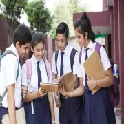 ASEEB HSLC 2026 Results Announced Today: Check Marks Online