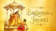 Baglamukhi Jayanti 2026: Date, Significance, and Puja Rituals