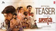 Balaramana Dinagalu Official Teaser Released by Times of India