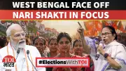 Bengal Elections: Does BJP's Anti-Women Charge Against TMC Hold?
