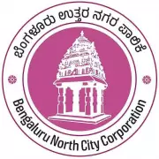Bengaluru Civic Bodies Launch New Logos Without Formal Ceremony