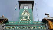 Bengaluru's April 13 Deadline for Hoarding Legalization: GBA's Crackdown
