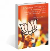 Beyond Dynasties: Sushil Manav's Book Captures Haryana's Political Pulse
