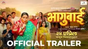 Bhagubai Official Trailer: Nirmiti Sawant Stars in Marathi Film