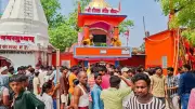 Bihar DM Reviews Preparations for Malmas Mela 2026 in Rajgir, Focuses on Safety