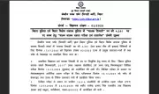 Bihar Police Constable Driver PET Result 2026 Released at csbc.bihar.gov.in