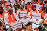 BJP Stages State-Level Protest in Amritsar Demanding Justice for Officer's Suicide