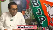BJP Using Money Power, But Ground Reality Favours TMC: Ujjal Biswas