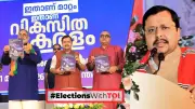 BJP's Kerala Manifesto Unveils Major Welfare, Infrastructure & Temple Reforms
