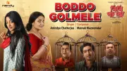 Boddo Golmele Song from Bibi Payra Released, Sung by Anindya Chatterjee