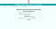 Bombay High Court Releases Admit Cards for 2026 Recruitment Screening Test