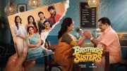 Brothers and Sisters Teaser: Nikhila Sankar, Raj Ayappa, Bose Venkat Star