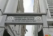 Calcutta University Colleges Seek UG Seat Cuts Amid Declining Enrolment