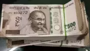 Canara Bank Fraud: Rs 7.3 Crore Gold Scam in Badnapur, Two Arrested