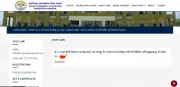 CG Mandi SI Admit Card 2026 Released: Download Steps and Key Details