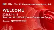 China International Battery Fair 2026 to Shape Global Green Energy Future