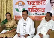 Congress Leader Accuses BJP of Using Women's Reservation Bill for Political Gain