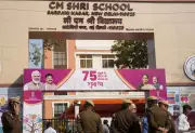 Delhi CM SHRI School Entrance Test Result 2026 To Be Announced Today