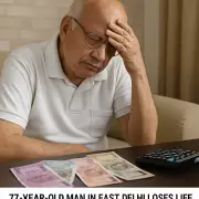 Delhi Senior Loses Rs 2.7 Crore Life Savings in Elaborate Stock Trading Scam