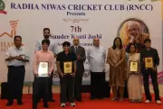 Dimple Kanwar Aims for National Team After Winning SKJ Women's Cricket Award