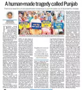 Exam Mentor: Daily News Digest for Competitive Exam Aspirants