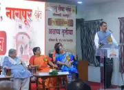 Fadnavis Pledges Full State Support for Matru Sewa Sangh's Expansion in Nagpur