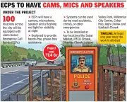 Gurgaon GMDA Reinstitutes Bids for Emergency Call Points to Boost City Safety