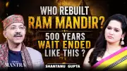 How Ram Mandir Was Rebuilt After 500 Years: Shantanu Gupta Reveals Real Story