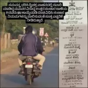 Hubballi Police Fine Own Staff for Traffic Violations, Win Praise