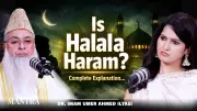 Is Halala Permissible in Islam? Dr. Imam Clarifies the Controversial Practice