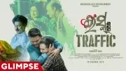 Ishq Traffic Official Teaser Released: Prem Kumaar Stars in New Odia Film
