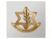 Israel Destroys 800-Meter Gaza Tunnel Used by Palestinian Islamic Jihad