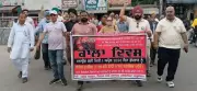 Jalandhar Observes Black Day Protesting Labour Codes and Privatisation