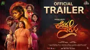 Kannada Film 'Kendada Seragu' Official Trailer Released, Starring Bhoomika Shetty
