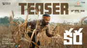 Kara Telugu Movie Teaser: Dhanush Stars in Vignesh Raja's Upcoming Film