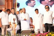 Karnataka CM Siddaramaiah Launches Rs 373.7 Crore Development Projects in Periyapatna