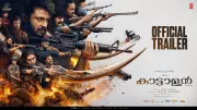 Kattalan Official Trailer Released: Antony Varghese and Dushara Vijayan Star in Paul George's Malayalam Film