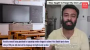 Kerala Man's Viral Story: Punished for Speaking Malayalam, Now a Stranger to Mother Tongue
