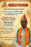Kolkata Doctor's 'Jai Shree Ram' Discount Offer Sparks Ethics Controversy Ahead of Polls