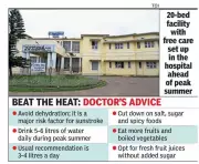 KR Hospital in Mysuru Opens Dedicated Sunstroke Ward Amid Rising Summer Heat