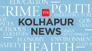 Laser Beam Disrupts Private Airline Landing at Kolhapur Airport, Second Incident in a Month
