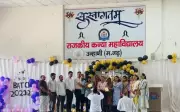 Mahendragarh College Girls Secure Top Positions in Rewari University