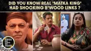 Matka King Legal Battle Ends: Real-Life Bombay Links Revealed