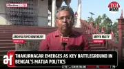 Matua Voters in West Bengal Anxious Over Alleged Voter List Deletions Ahead of Polls